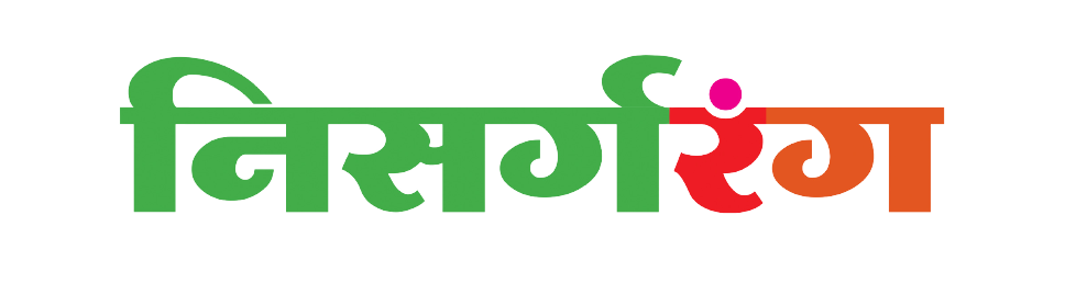 Nisargaranga Logo