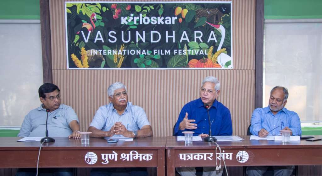 Kirloskar Vasundhara International Film Festival