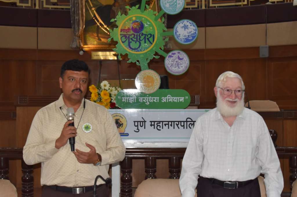 mazi vasundhara 3.0 pmc
