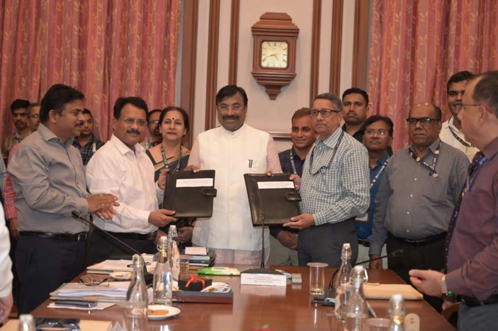 maharashtra fisheries mou