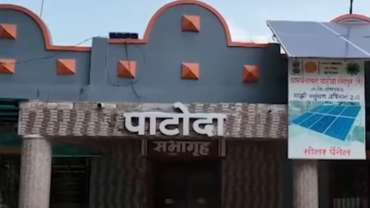 कार्बन न्यूट्रल पाटोदा गावाचं पंतप्रधानांनी केलंय कौतूक  Ideal Village Patoda