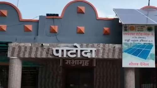 कार्बन न्यूट्रल पाटोदा गावाचं पंतप्रधानांनी केलंय कौतूक  Ideal Village Patoda