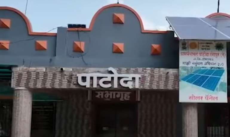 कार्बन न्यूट्रल पाटोदा गावाचं पंतप्रधानांनी केलंय कौतूक  Ideal Village Patoda