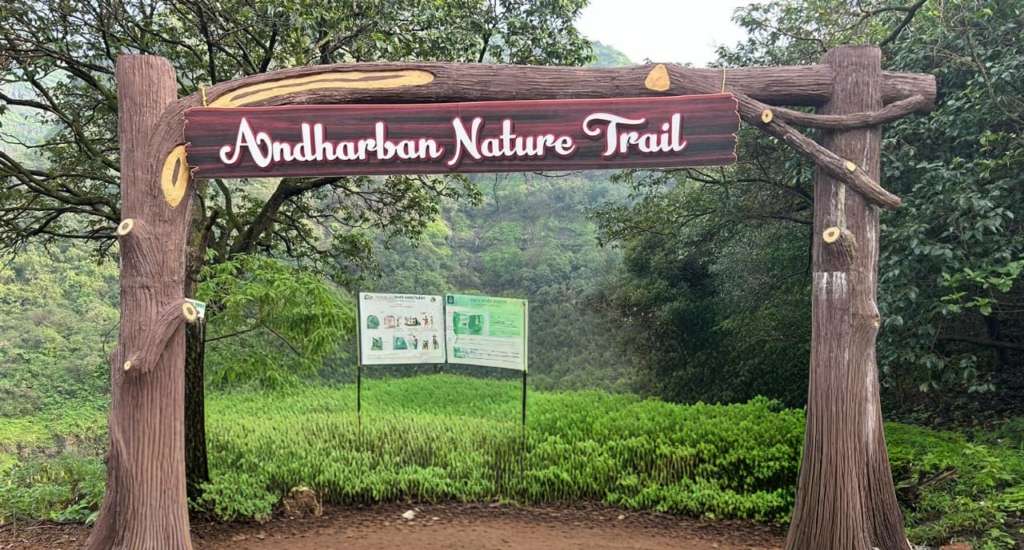 Andharban Nature Trail
