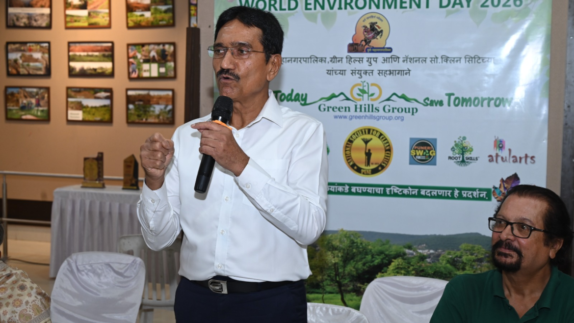 पाला पाचोळा कलात्मकता प्रदर्शनाचे उद्घाटन Green Hills Group – World Environment Day